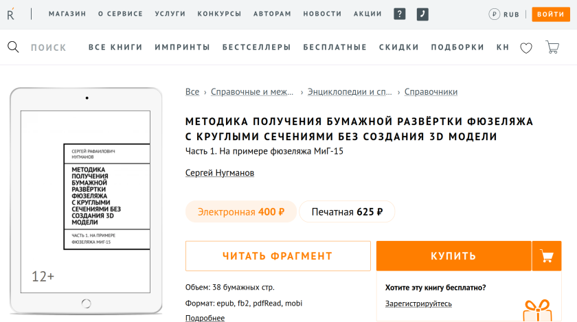 Добавить описаниеОписание