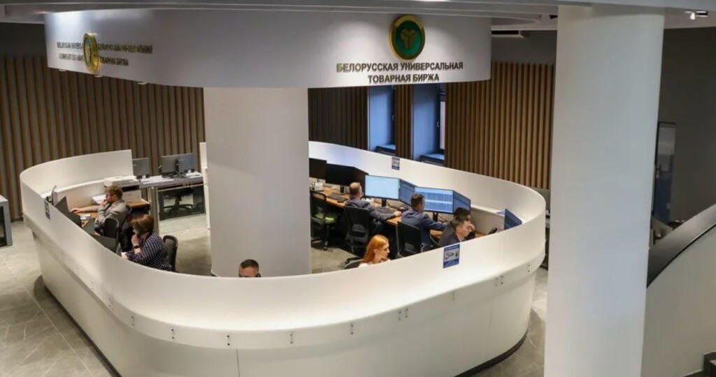 Смоленская компания станет брокером на Белорусской универсальной товарной бирже