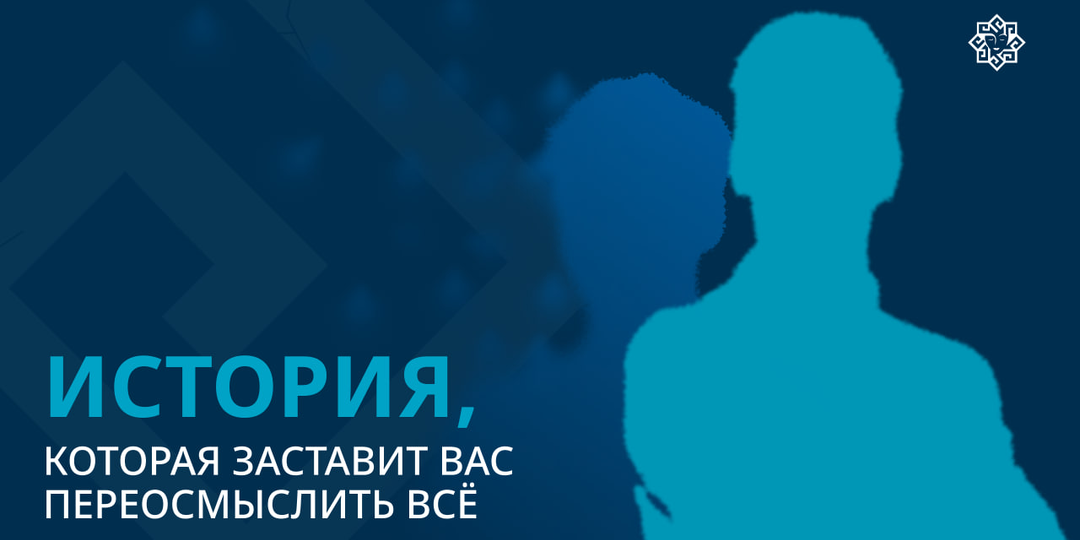 Как я потерял друга. Навсегда.