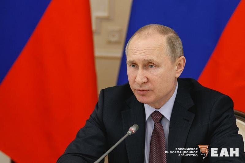    ЕАН. Владимир Путин