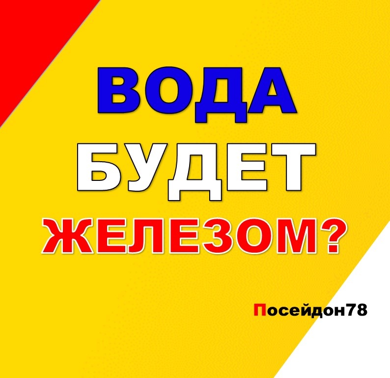 Бурение скважин по Санкт-Петербургу и Ленинградской области
тел: +7(961) 800-20-20