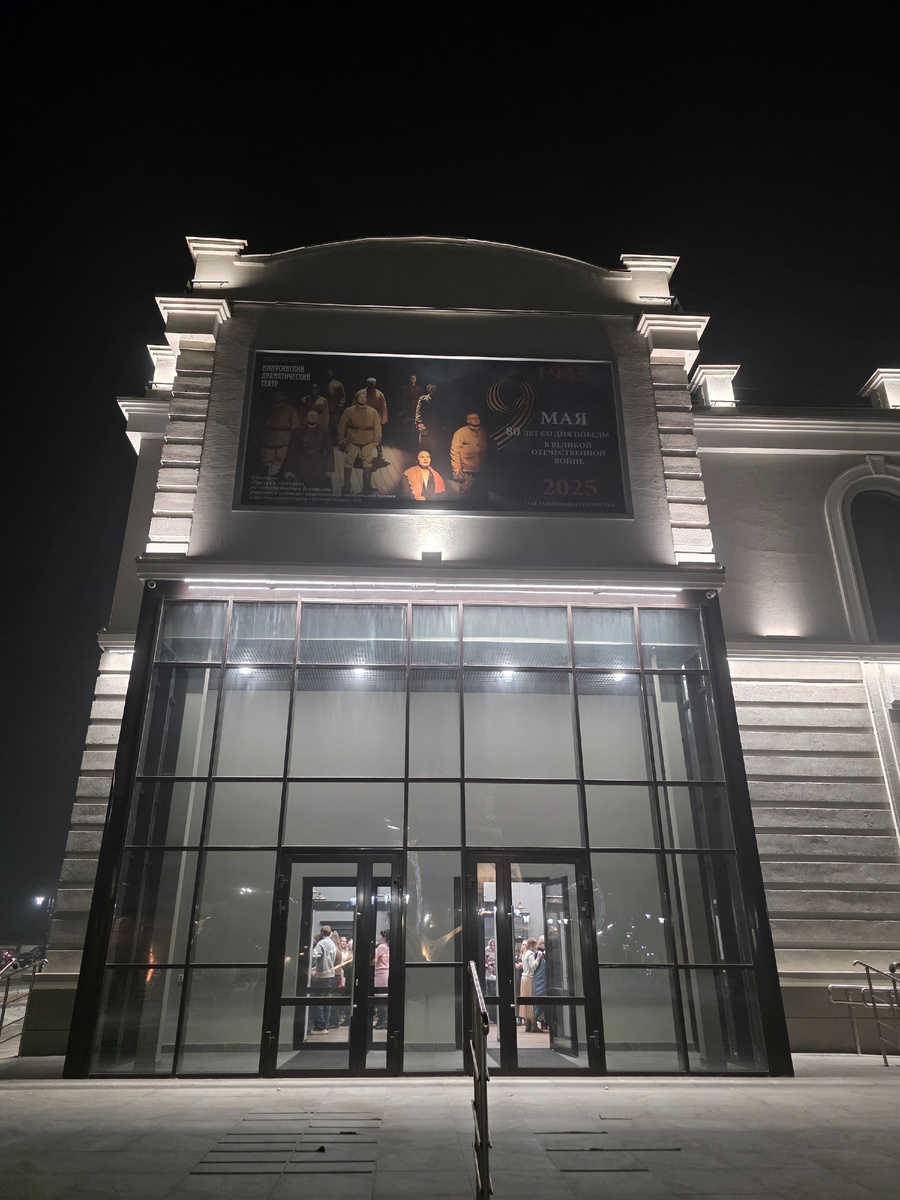 Вход на малую сцену