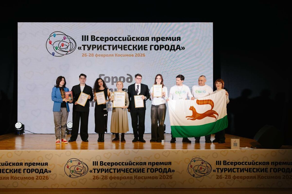     Уфа - фәнни-популяр туризм шәһәре