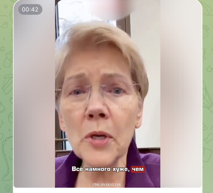    Скриншот из тг-канала Политика страны