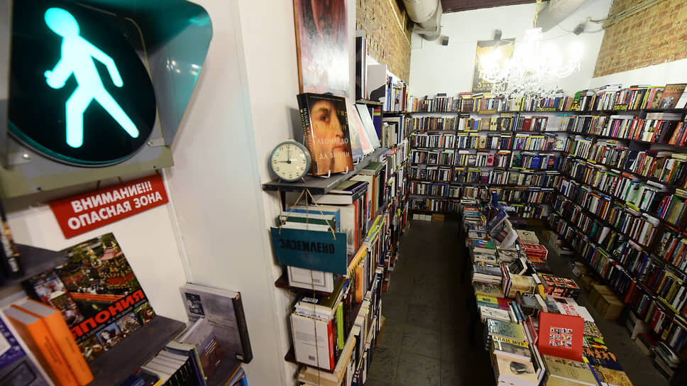 Книжный магазин «Все свободны».📷Фото: Александр Коряков / Коммерсантъ