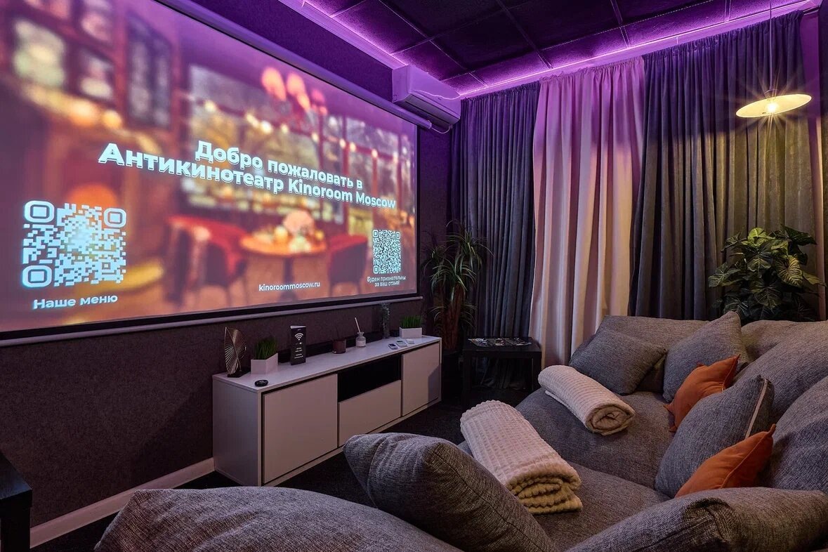 Kinoroom Moscow