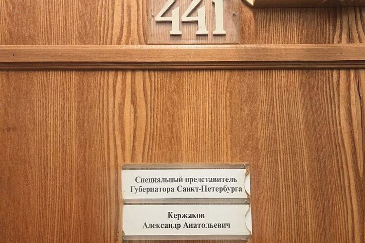    Фото: t.me/vashkerzh