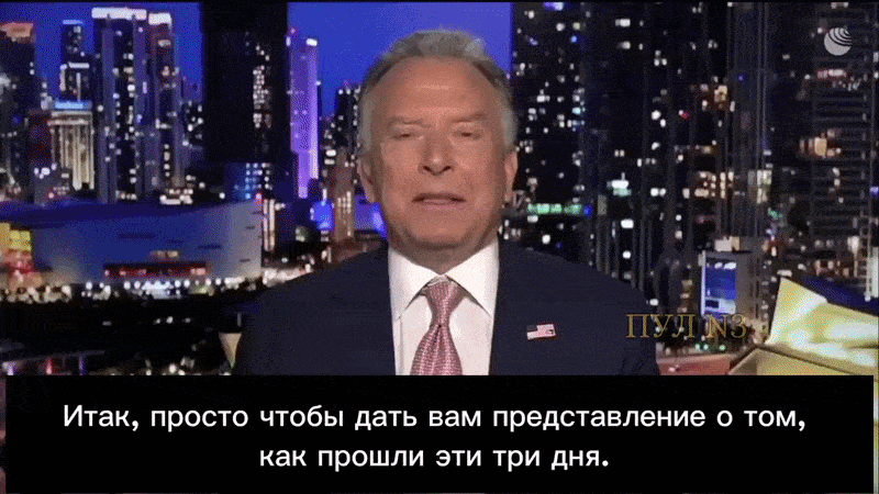    Уиткофф заявил: США знали, что нападут на Иран, уже после вторых переговоров. Видео: ТГ-канал "Пул №3"