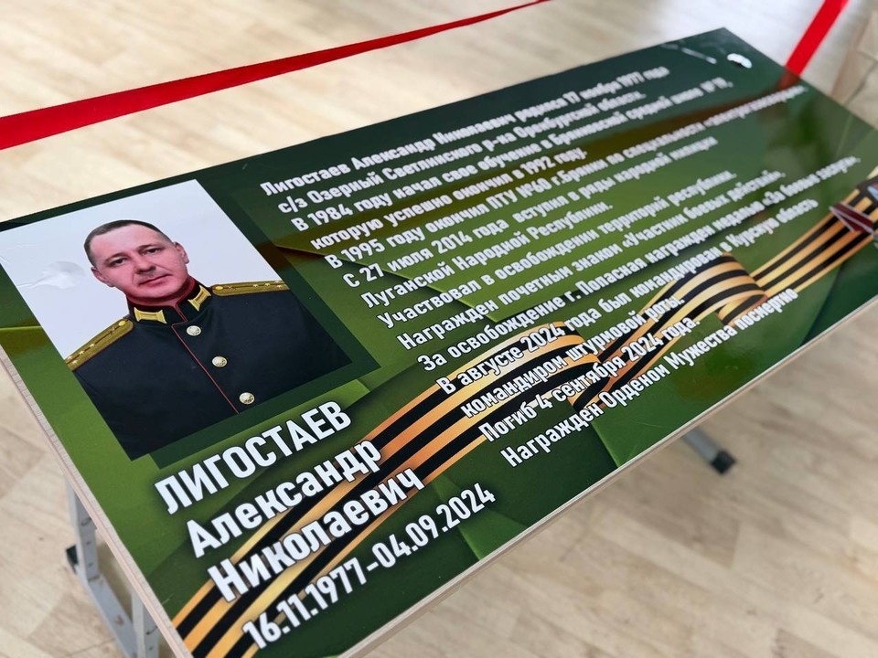    Фото: тг-канал Евгения Морозова