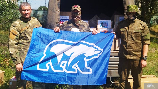     Фото: er.ru   
 Текст: Алексей Нечаев