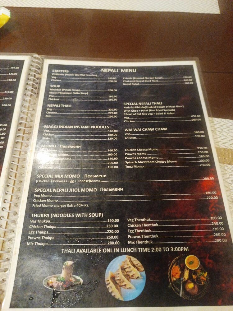 Это меню ресторана непальской кухни