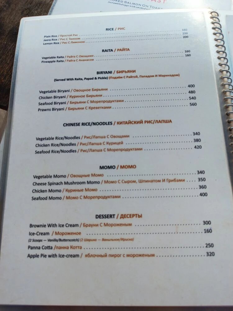 Цены в Шеках на море всегда выше так всегда и везде. в любой части мира. Особенно у нас на черном море. Зато ( в отличие от черноморского побережья) в шеках бесплатные лежаки