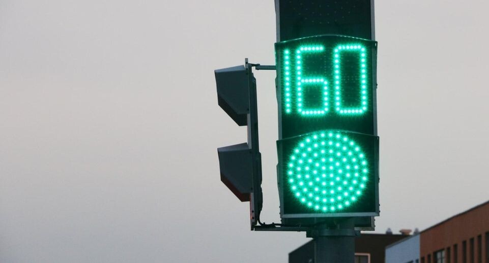    Минтранс Подмосковья