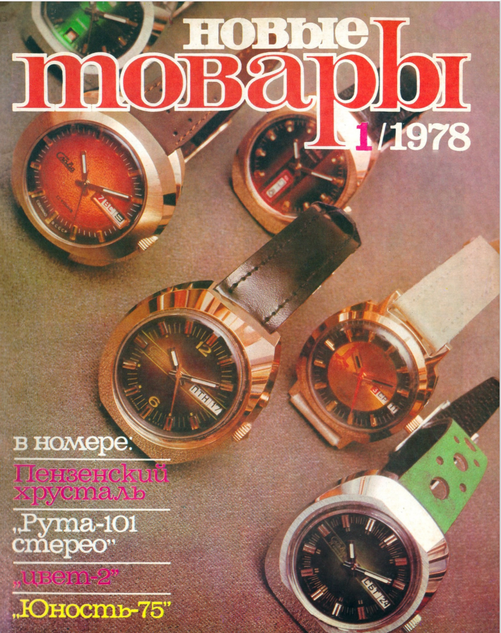 скриншоты с сайта https://vidachestvo.ru