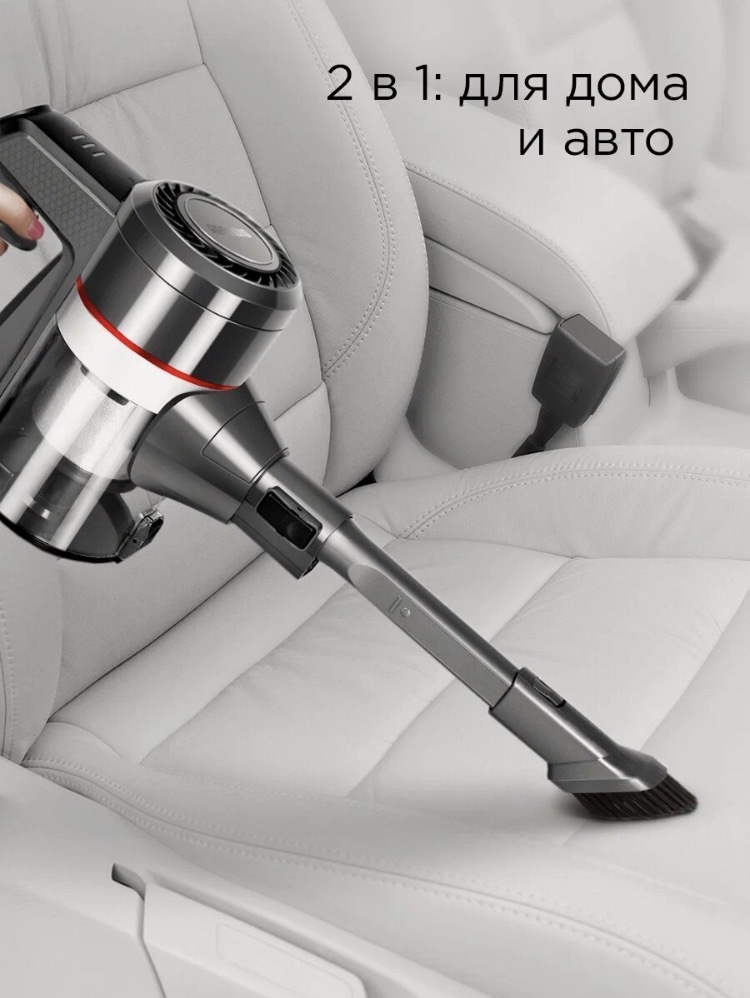 Вертикальный беспроводной пылесос REDMOND RV-UR362