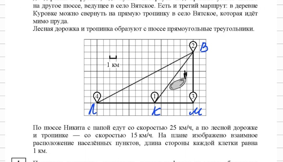 ОГЭ Математика 2026. Разбор варианта СтатГрад от 4 марта.