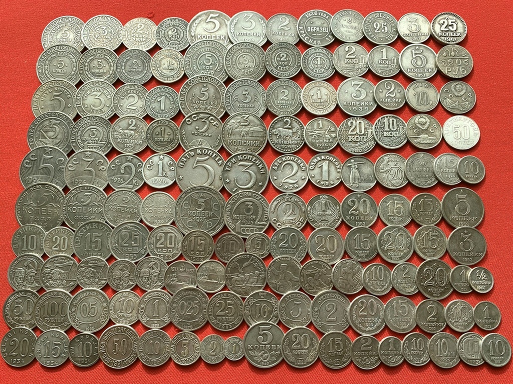 Пробные выпуски советских монет.
