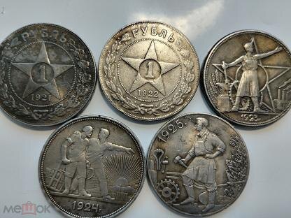 Самые ценные монеты СССР, которые может найти кладоискатель.