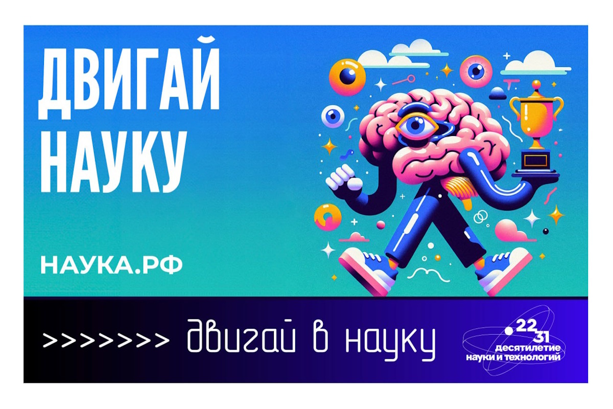    Фото: Минобрнауки РФ, источник: 44kv.ru