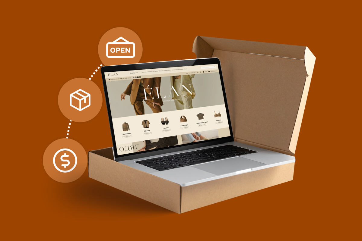 интернет-магазин без вложений