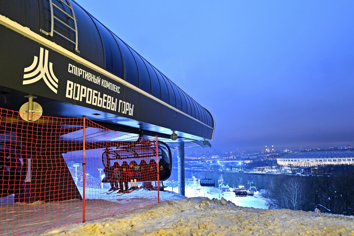 Воробьевы горы