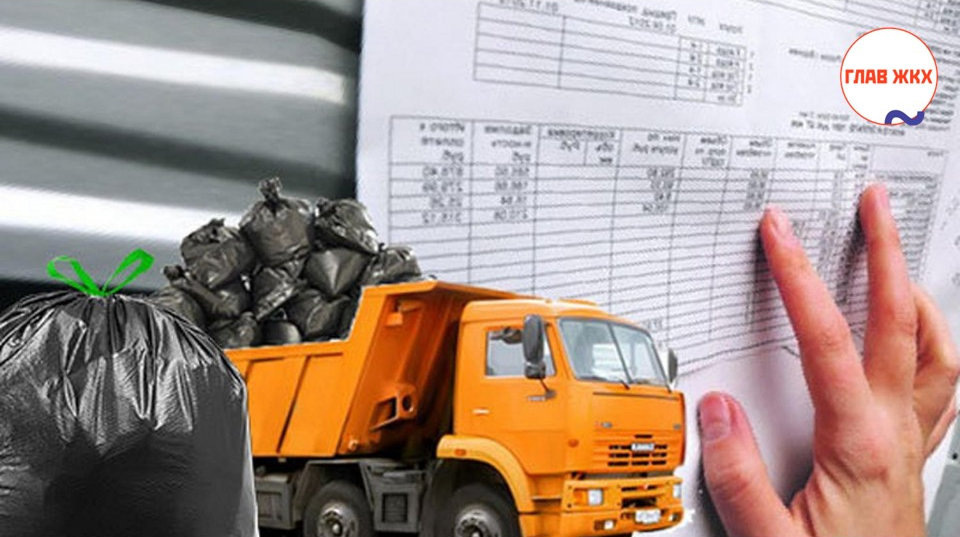 Собираемость платежей за вывоз ТКО в России в 2025 году выросла до 96,4%
