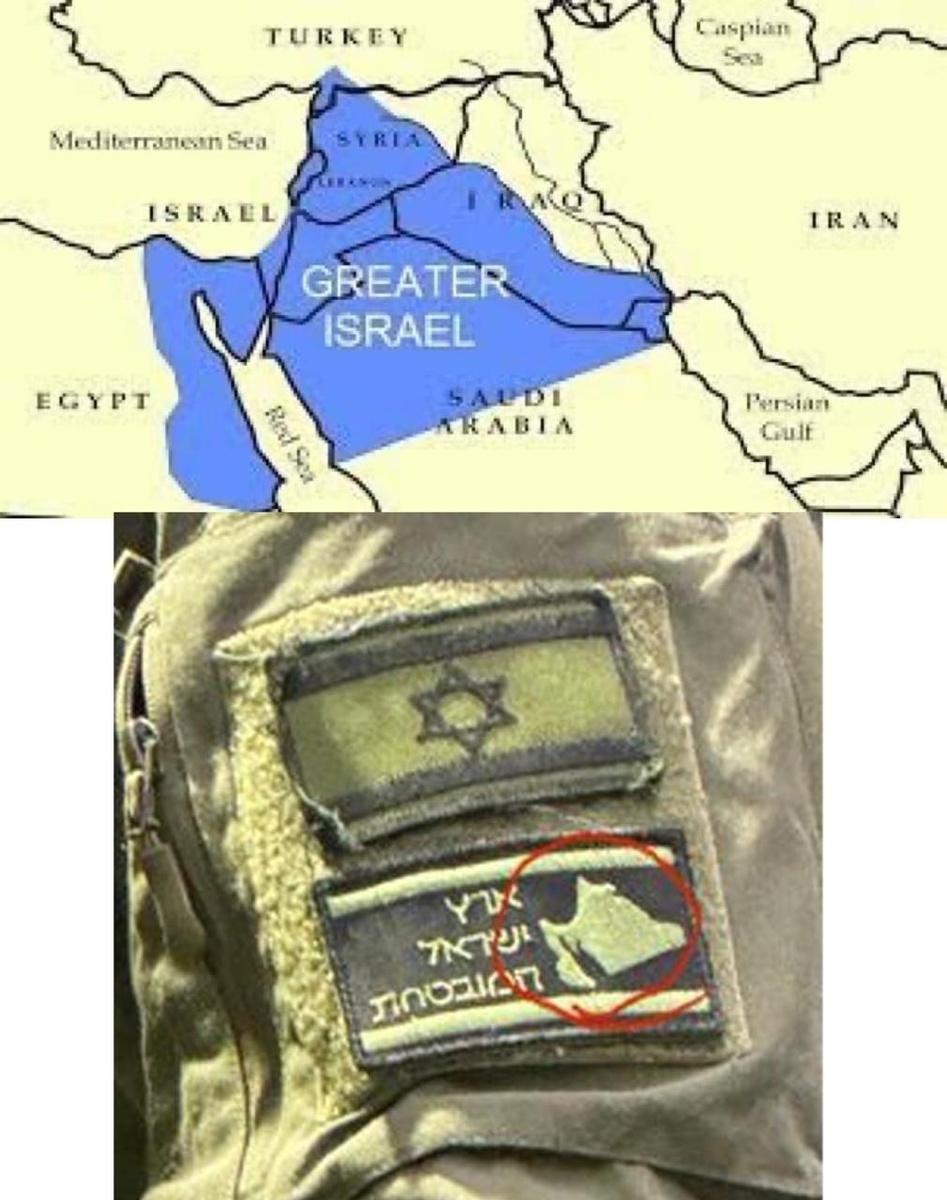 Израильская Империализм Рейх. 