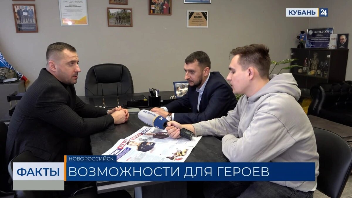    Скриншот видео телеканала «Кубань 24»