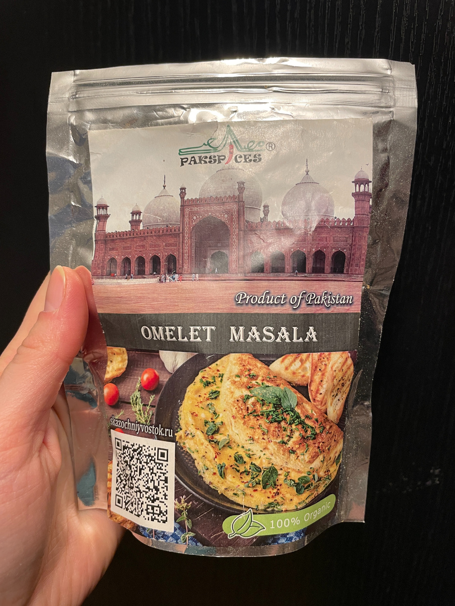 Omelet masala