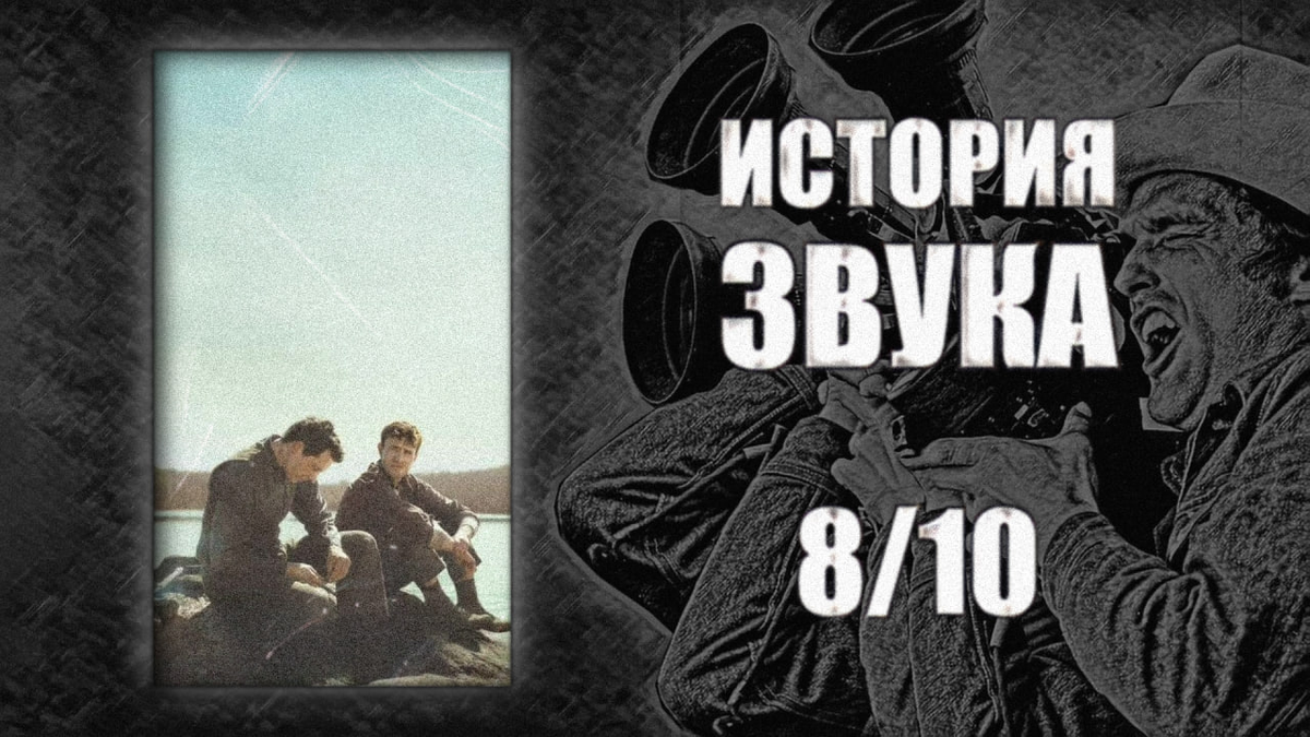 Режиссёр: Оливер Херманус. 2025. США, Великобритания, Швеция, Италия