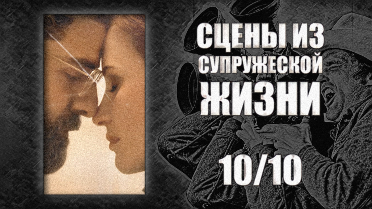 Режиссёр: Хагай Леви. 2021. США.