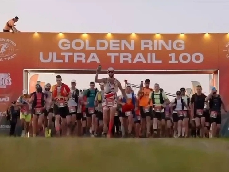     Фото: скриншот видео