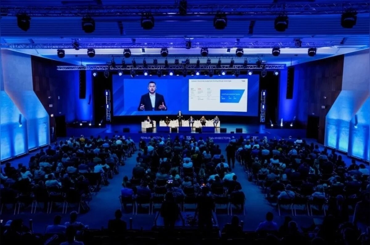    Объявлены даты Российского венчурного форума, который пройдет в Казани