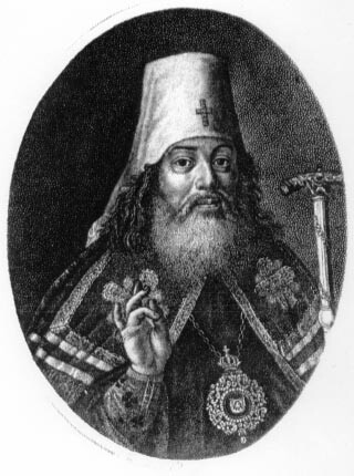 Митрополит Дими́трий (в миру Дании́л Андре́евич Се́ченов. Митрополит Нижегородский и Алатырский. 10 сентября 1742 года — 9 августа 1748 года