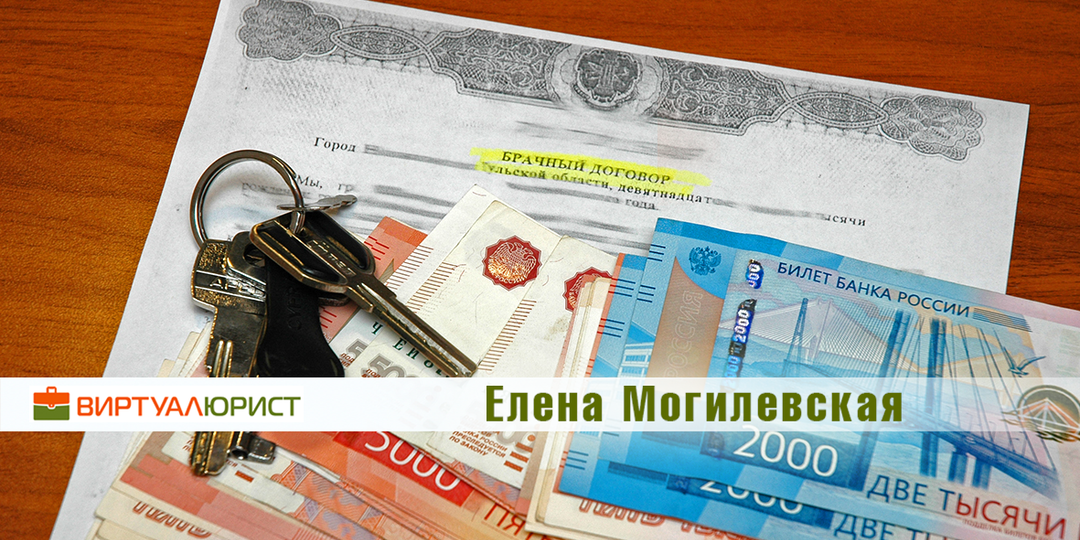 Возможно ли оспорить брачный договор в суде?