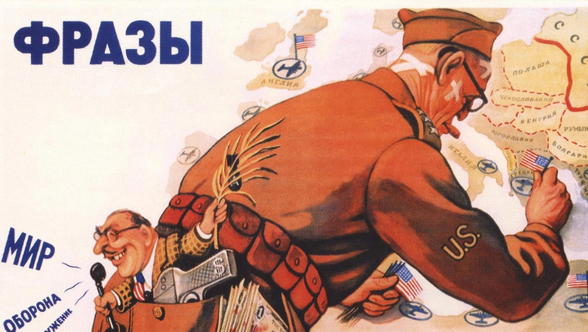     Виктор Иванович Говорков. Фразы и базы. 1952   
Виктор Иванович Говорков