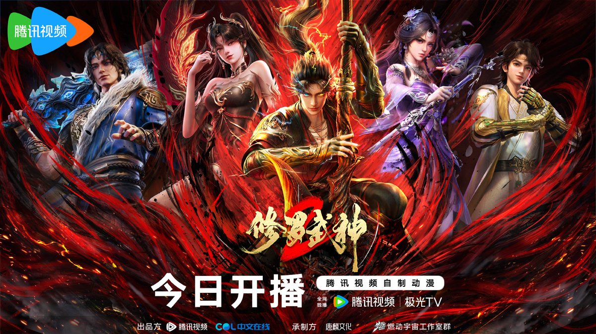 Воинственный бог Асура 2