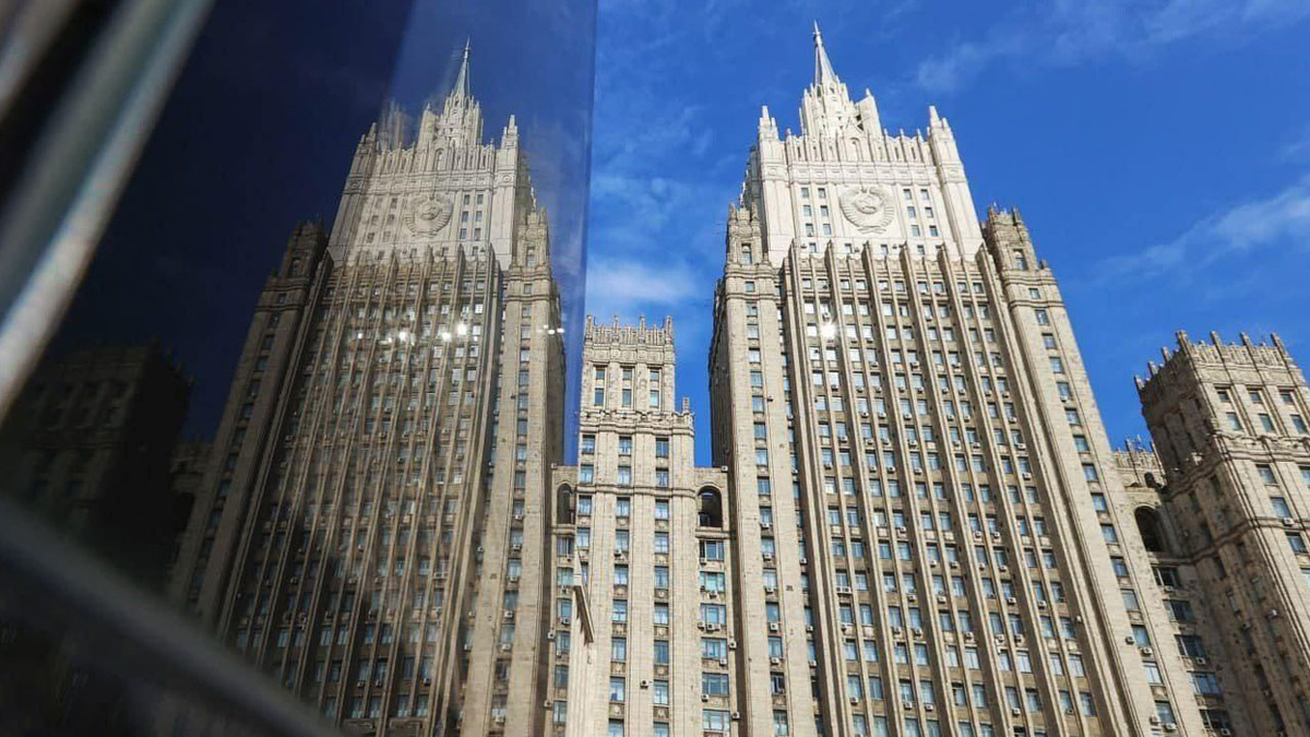    Москва МИД РФ