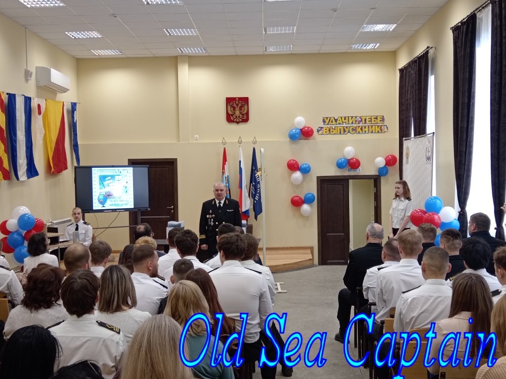 открытие собрания