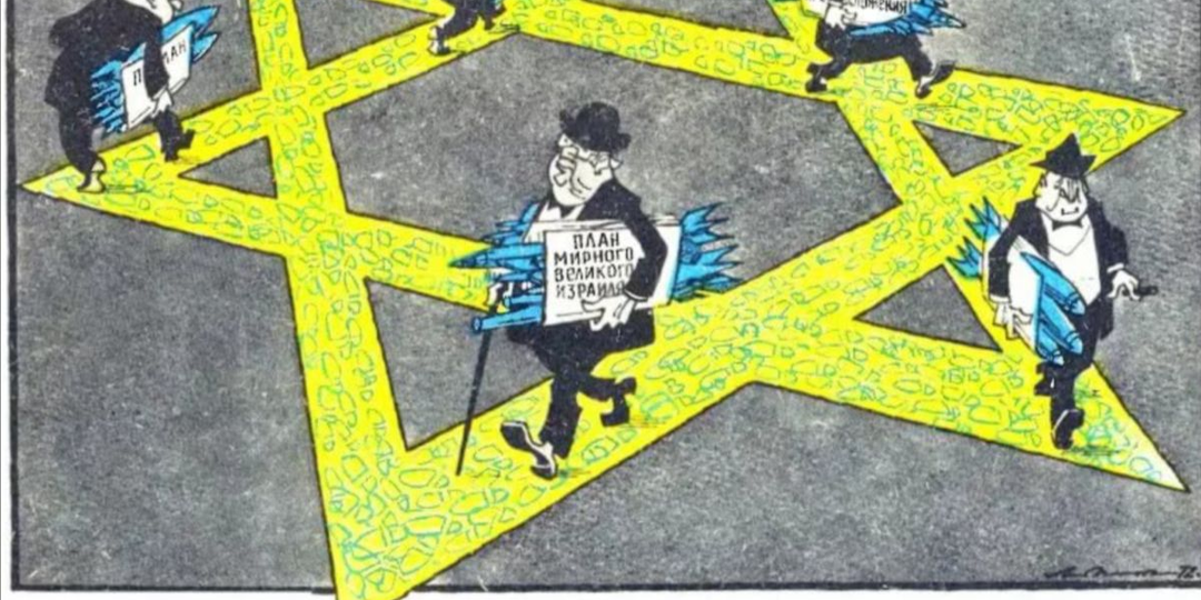 Сионисткое подполье в СССР