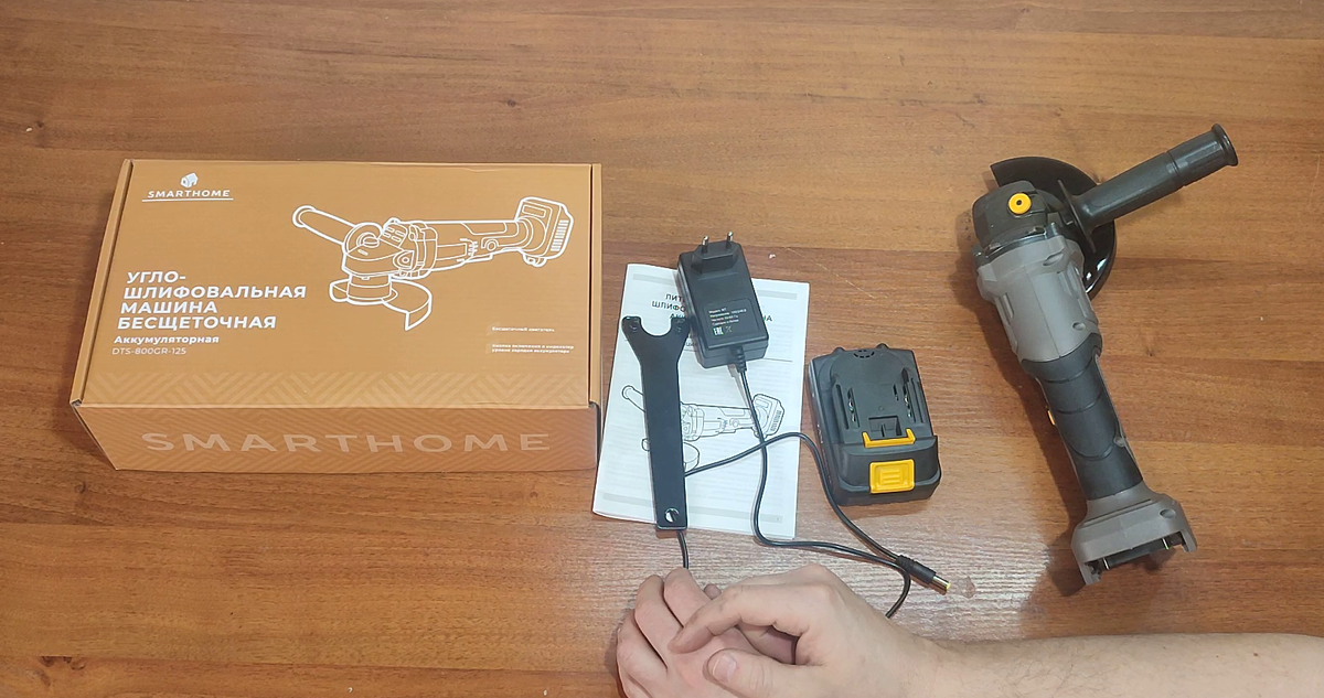 комплектация