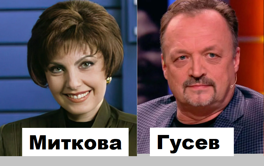 Митковой и Гусеву уже по 70 лет. Как выглядят 6 ведущих из 90-х и начала нулевых