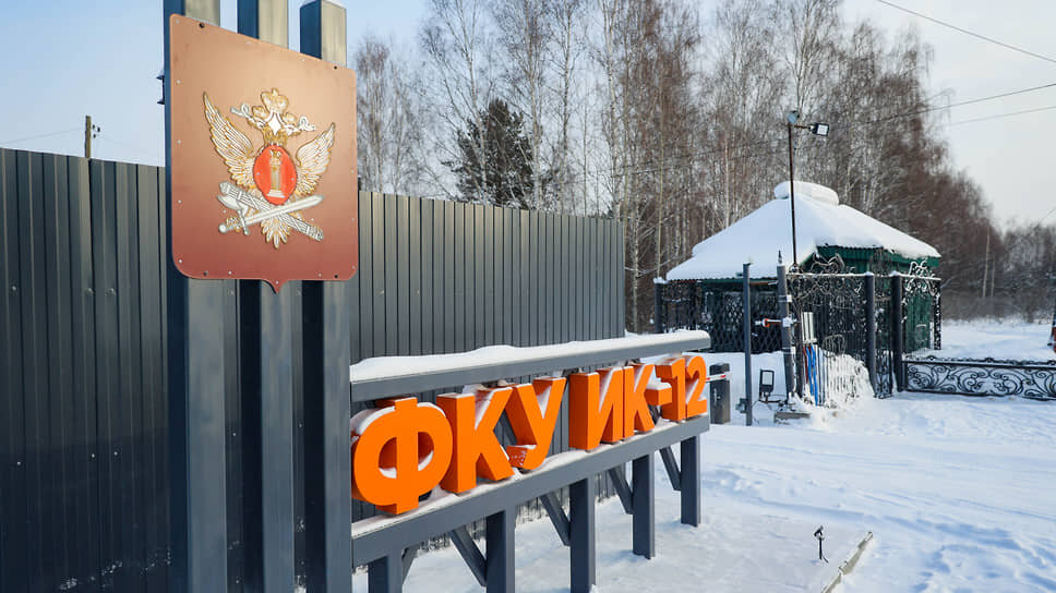 Вывеска ИК-12.📷Фото: Марина Молдавская / Коммерсантъ