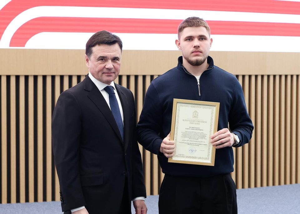     Фото: Евгений Пронин