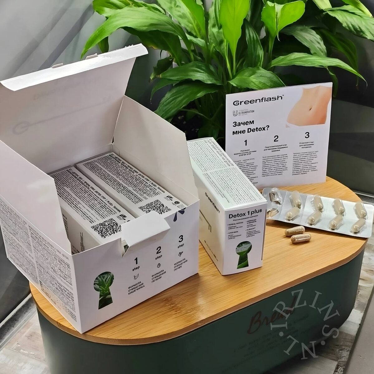 Кейс Детокс 1–2–3 