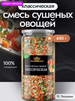 Фото из карточки товара на wildberries.ru
