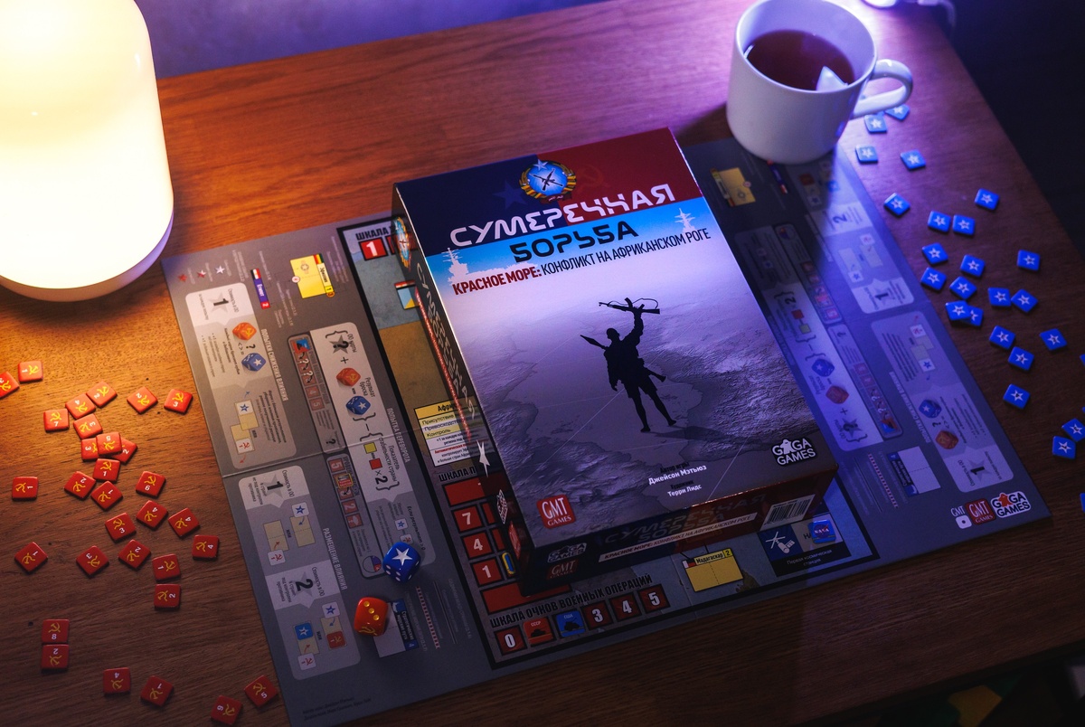Настольная игра Сумеречная Борьба: Красное Море / Twilight Struggle: Red Sea – Conflict in the Horn of Africa