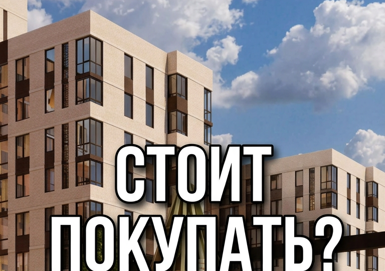 ЖК НАРОДНЫЕ КВАРТАЛЫ