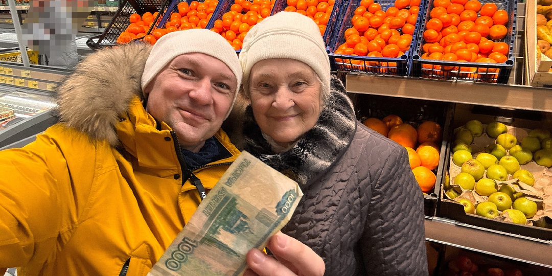 Дал бабушке 1000 рублей и отправил в «Чижик»: что удалось купить