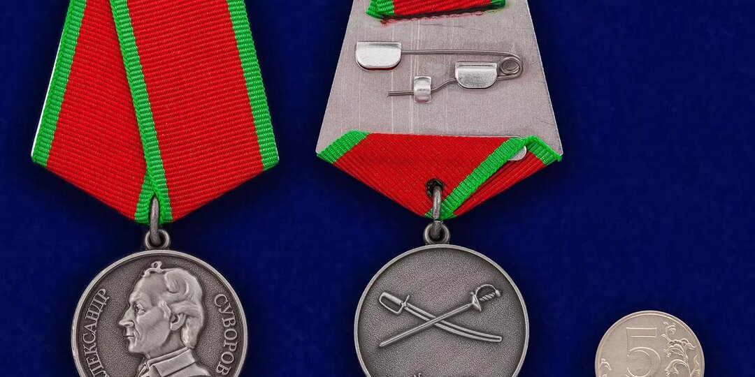 Орден или медаль. Суд поставил точку, государственная награда - это не повод для отказа в земле